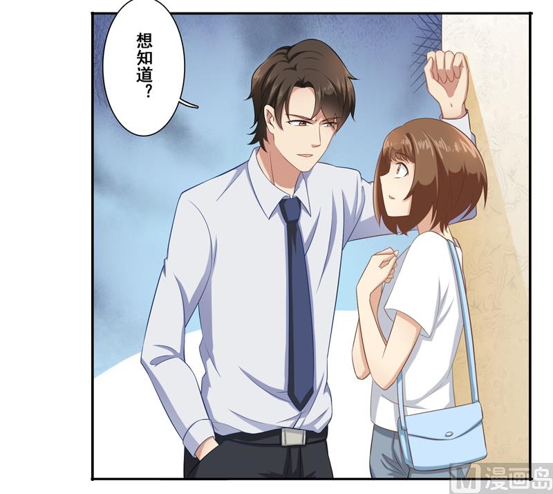 第二十九话：这张小嘴真吵-第30话