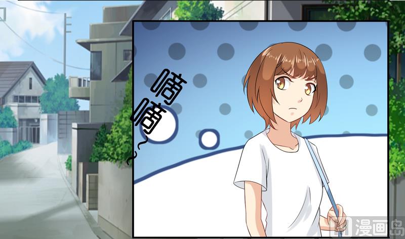 第二十九话：这张小嘴真吵-第30话