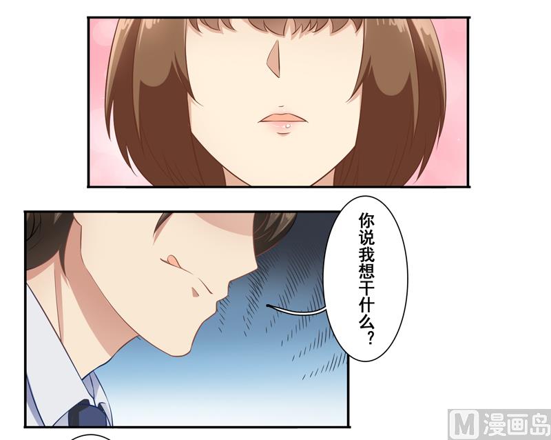 第二十九话：这张小嘴真吵-第30话