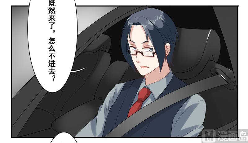 第二十九话：这张小嘴真吵-第30话