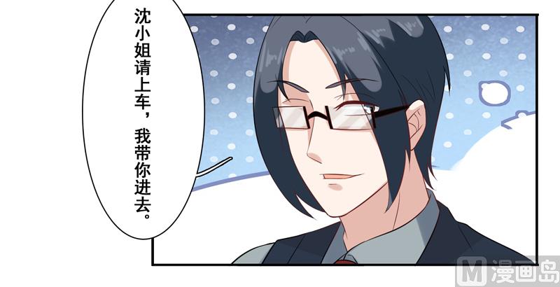 第二十九话：这张小嘴真吵-第30话