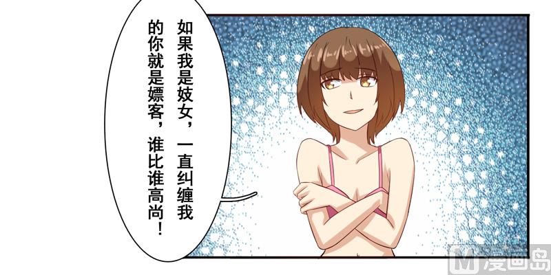 第三十一话：这就够了？-第32话