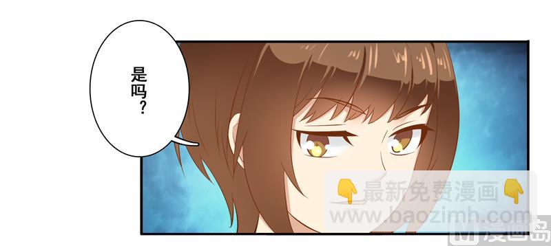 第三十一话：这就够了？-第32话