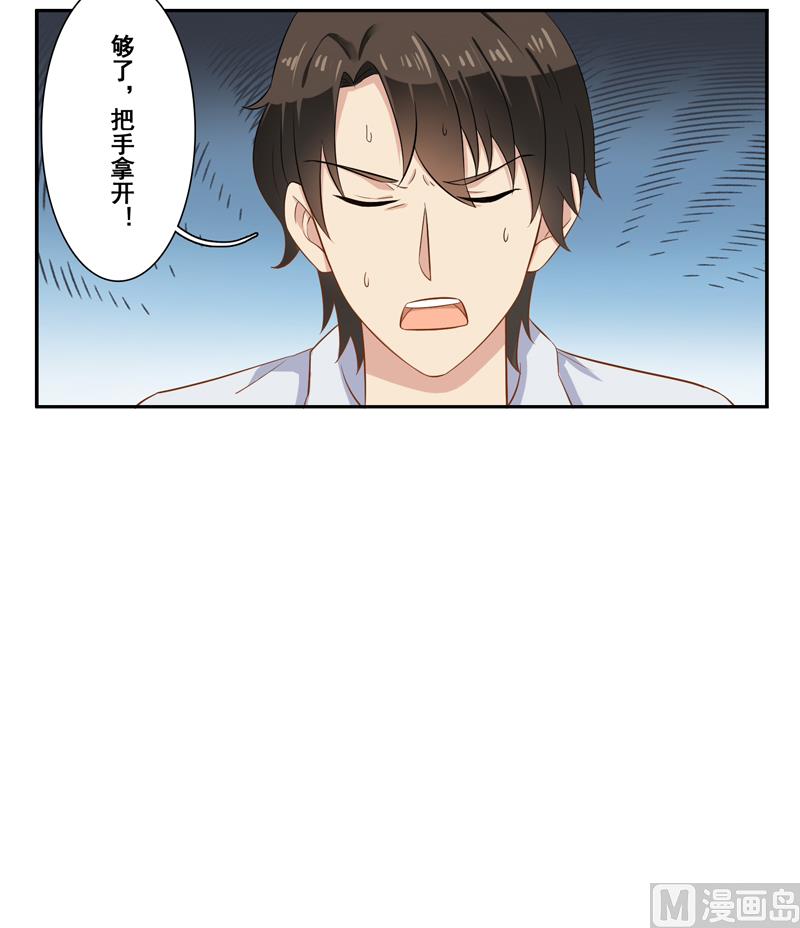第三十一话：这就够了？-第32话