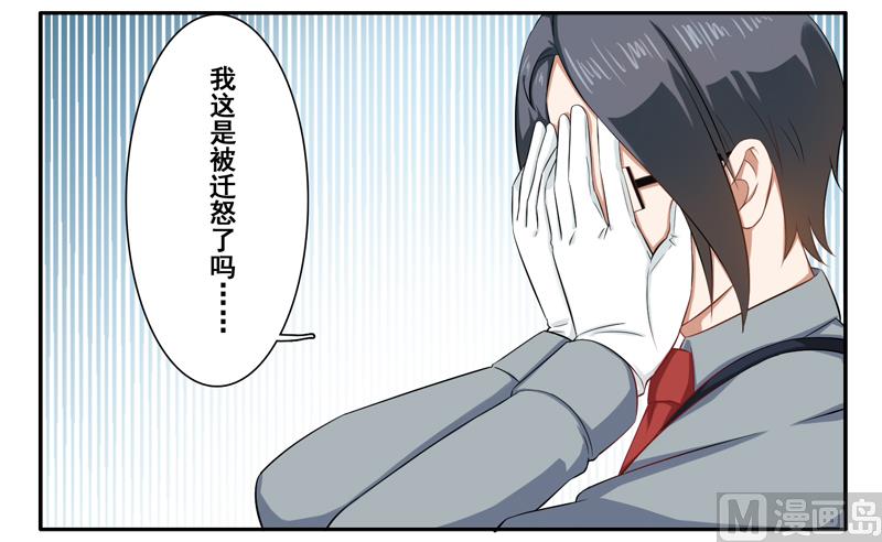 第三十一话：这就够了？-第32话
