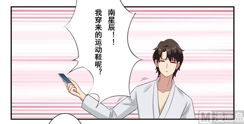 第三十五话：小裙play-第36话