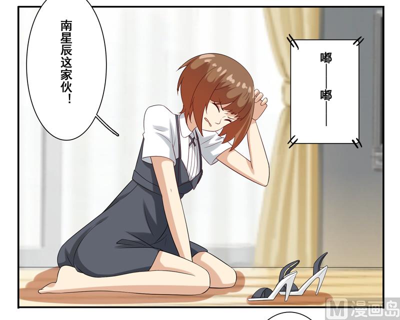 第三十五话：小裙play-第36话
