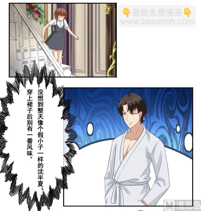 第三十五话：小裙play-第36话