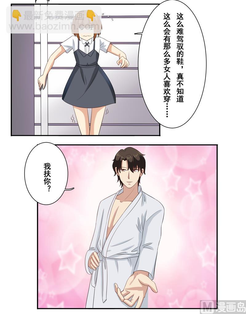 第三十五话：小裙play-第36话