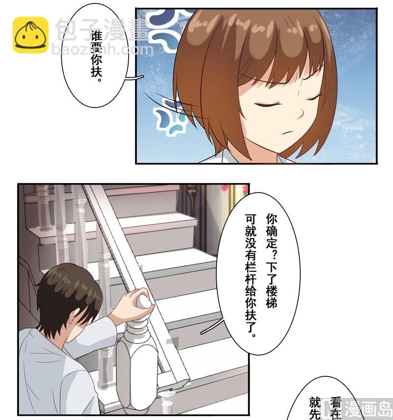 第三十五话：小裙play-第36话