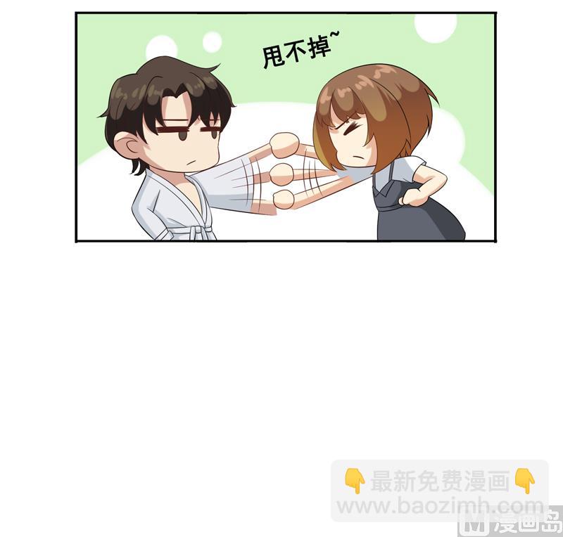 第三十五话：小裙play-第36话