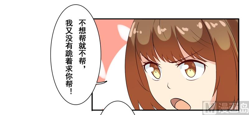 第三十五话：小裙play-第36话
