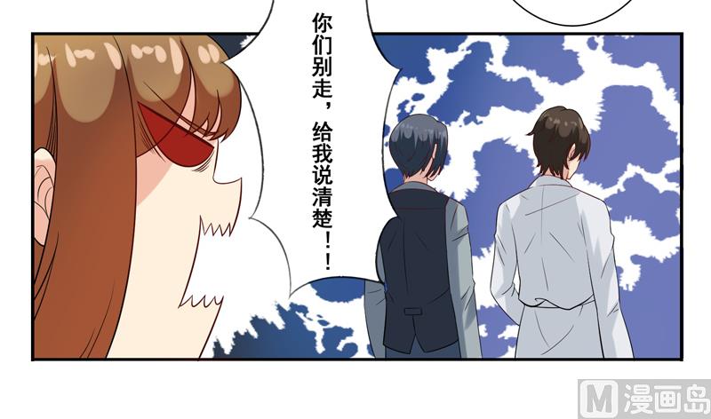 第三十五话：小裙play-第36话