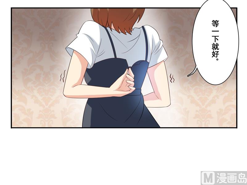 第三十五话：小裙play-第36话
