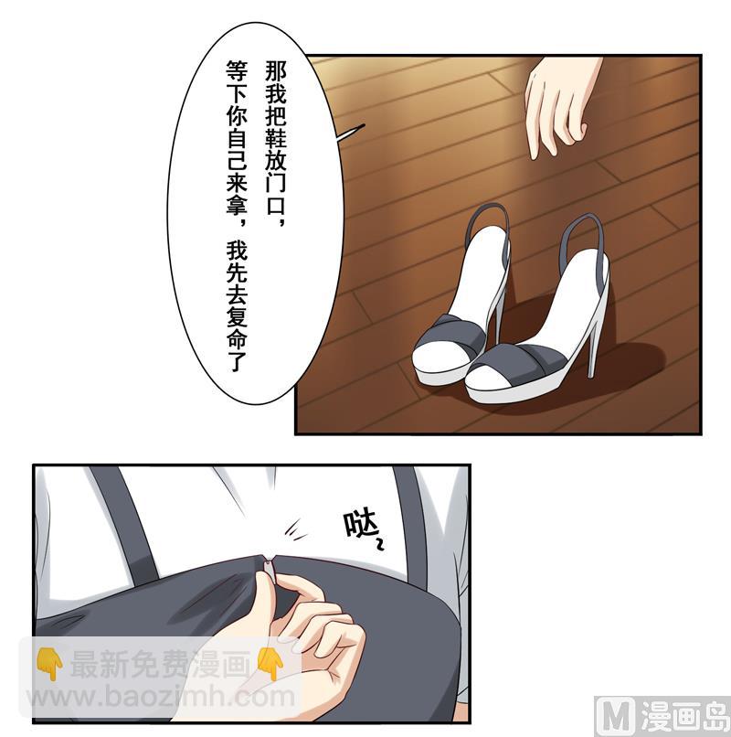 第三十五话：小裙play-第36话