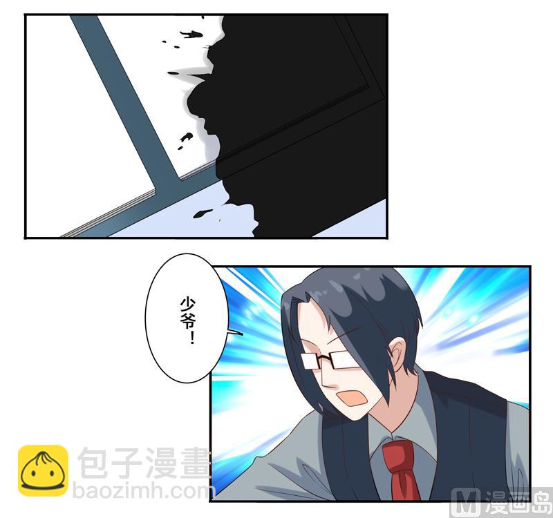 第三十七话：未婚妻的特意叮嘱-第38话