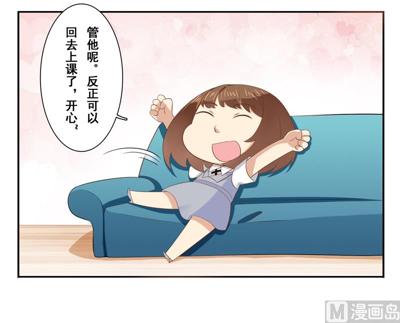 第三十七话：未婚妻的特意叮嘱-第38话