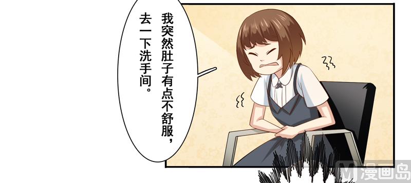 第三十九话：被室友坑了-第40话