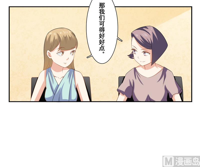 第三十九话：被室友坑了-第40话