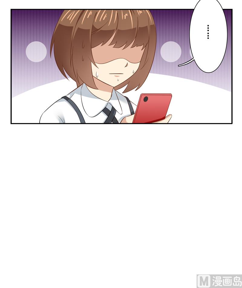 第三十九话：被室友坑了-第40话