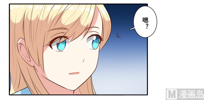第四十三话：没安好心的闺蜜-第44话