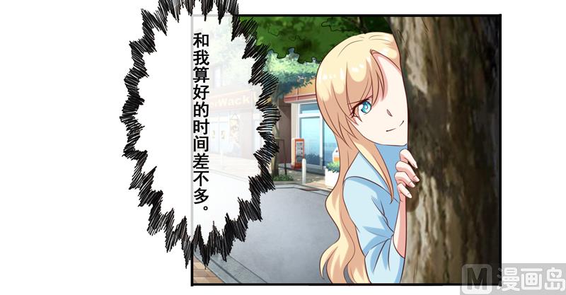 第四十五话：你们..你们在干什么-第46话