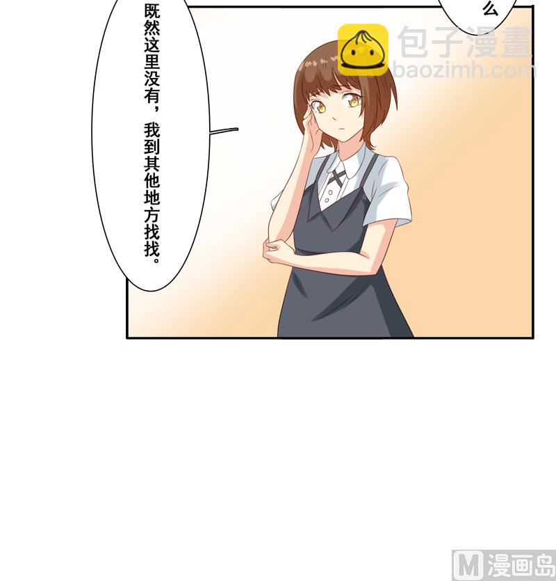 第四十五话：你们..你们在干什么-第46话