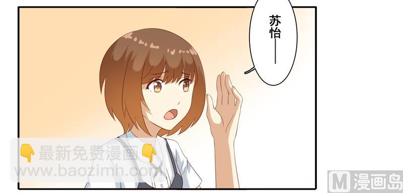 第四十五话：你们..你们在干什么-第46话