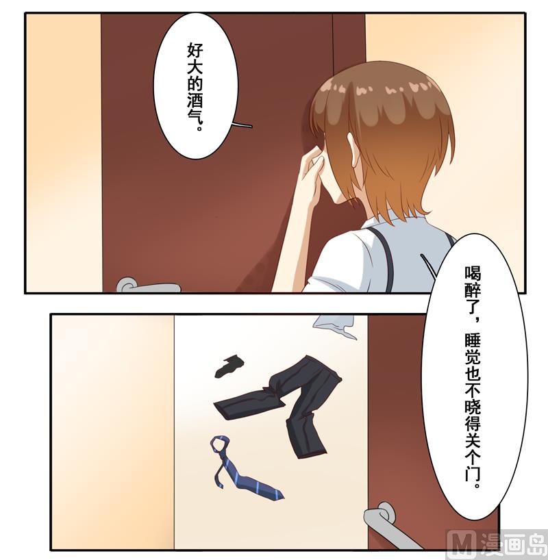 第四十五话：你们..你们在干什么-第46话