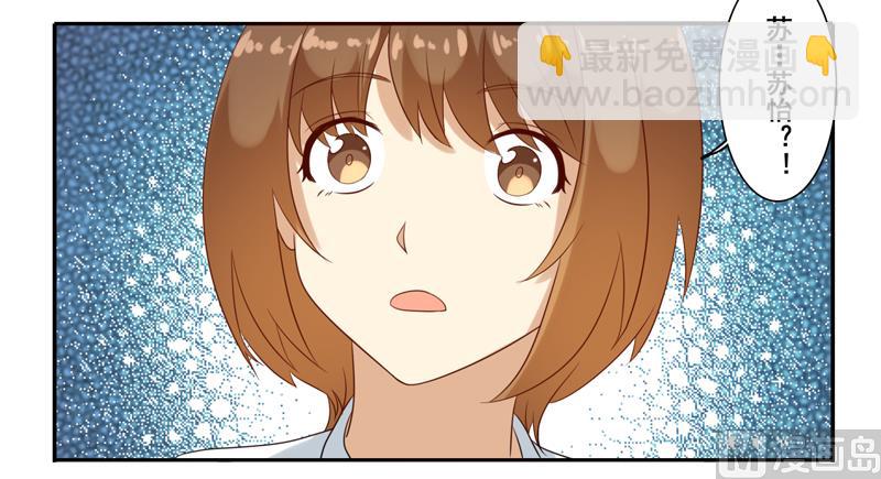 第四十五话：你们..你们在干什么-第46话