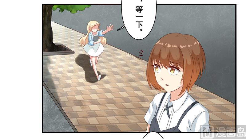 第四十五话：你们..你们在干什么-第46话