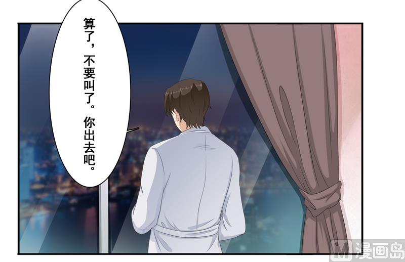 第四十七话：昨晚到底怎么了-第48话