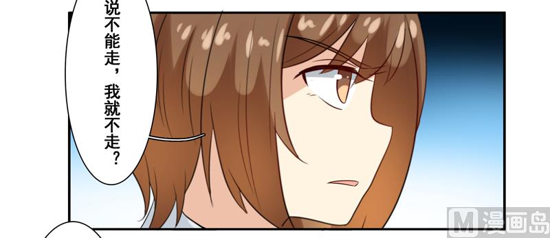 第四十七话：昨晚到底怎么了-第48话