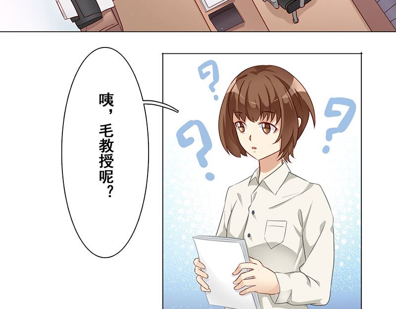 第九话：你好呀小师妹-第10话