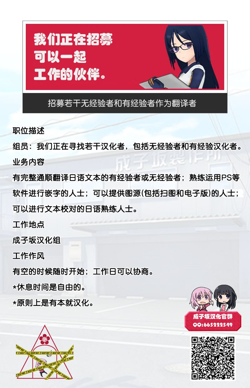 ☕爱丽丝机甲 官方杂志 漫画短篇 Vol.4 芹菜小姐的一天 第6页