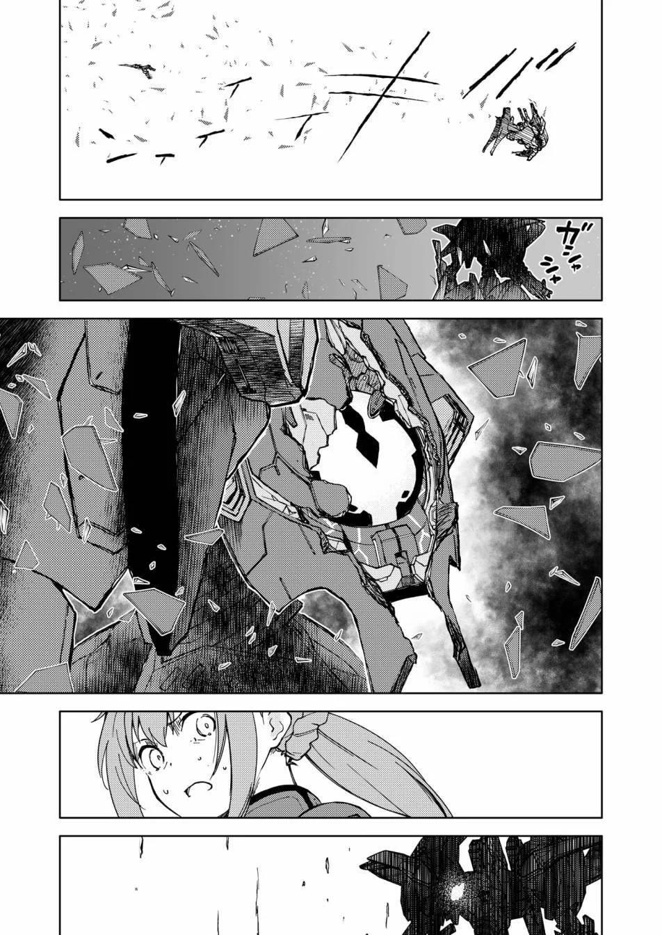 ☕爱丽丝机甲外传 胧月之砂 第04话 第27页