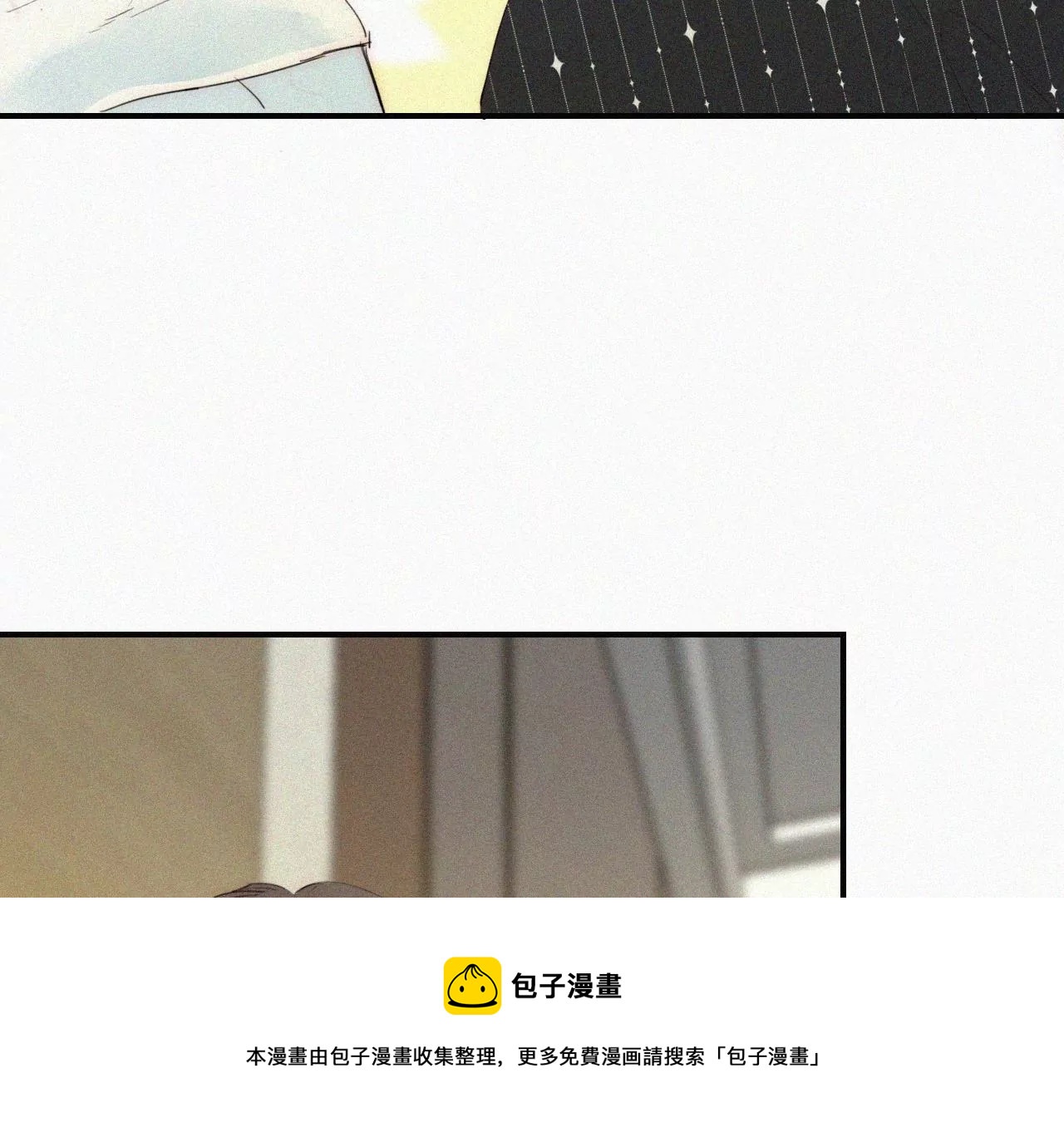 第2话  白兔和毒苹果（下）(1/4)-第2话