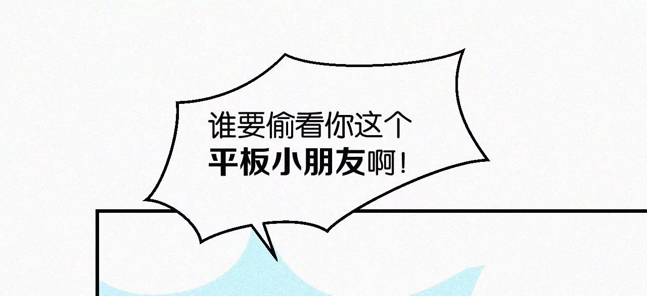 第2话  白兔和毒苹果（下）(1/4)-第2话
