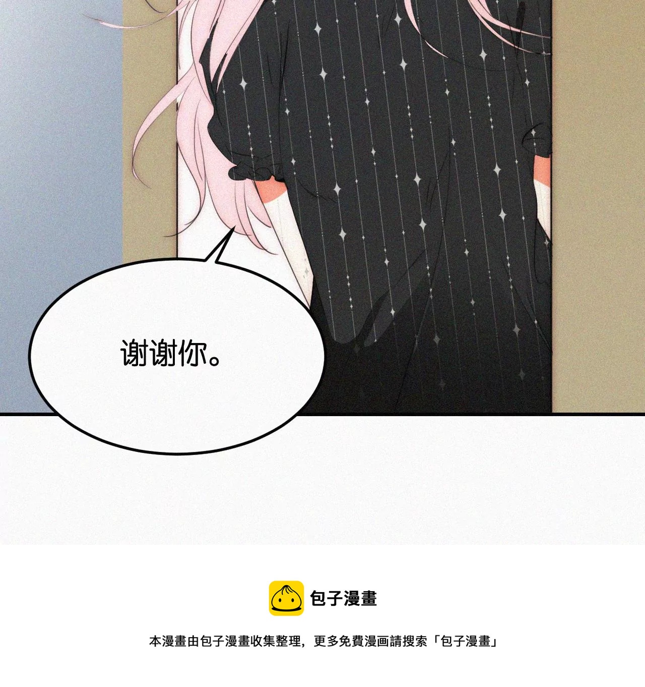 第2话  白兔和毒苹果（下）(1/4)-第2话