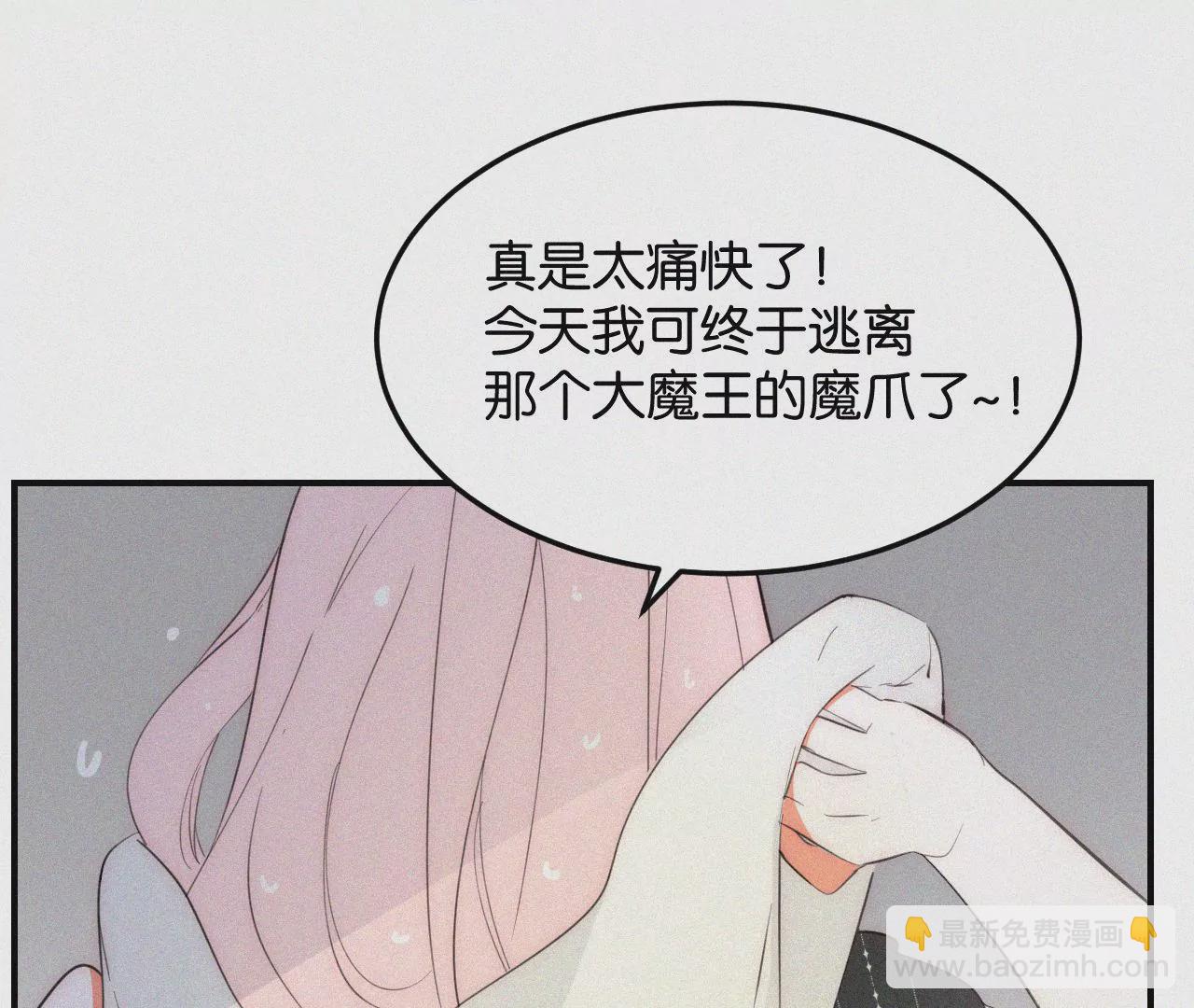 第2话  白兔和毒苹果（下）(1/4)-第2话