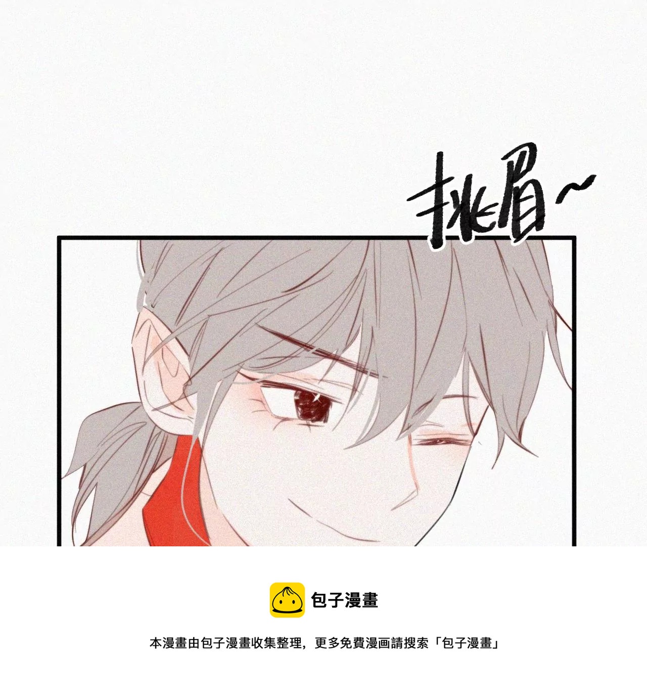 第12话 擦肩而过(1/4)-第12话