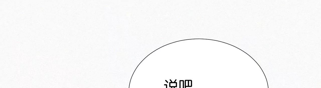 第12话 擦肩而过(1/4)-第12话