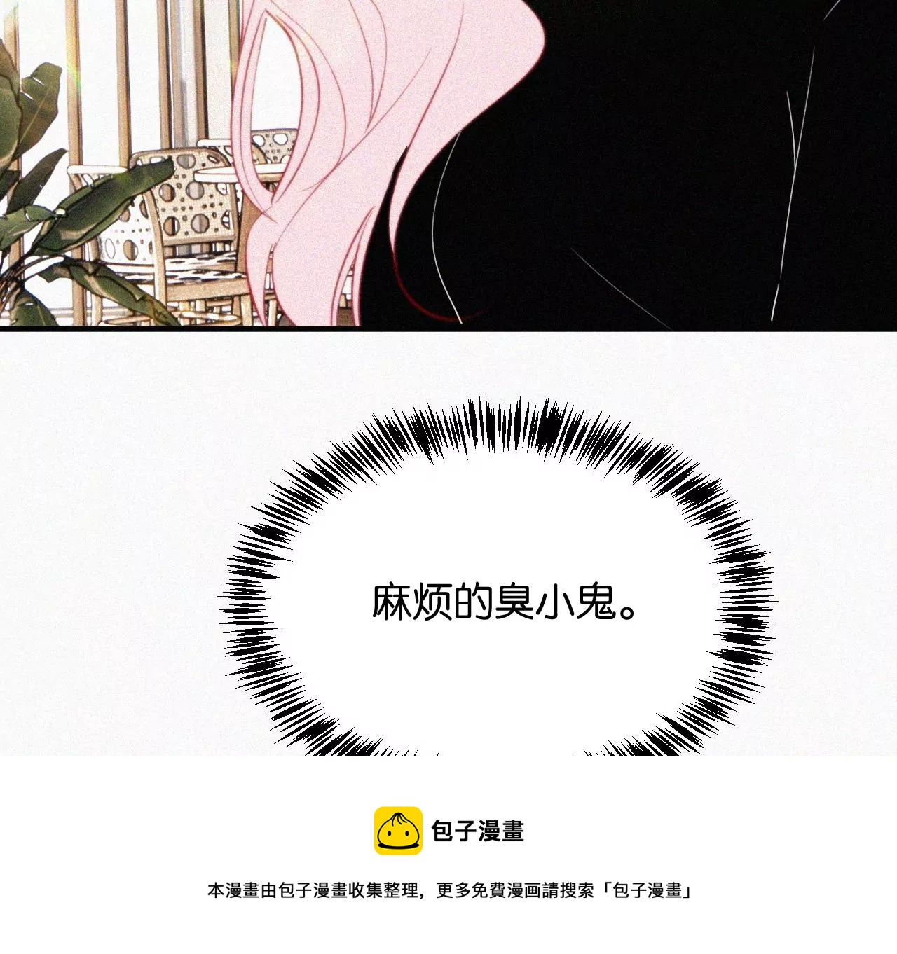 第12话 擦肩而过(1/4)-第12话