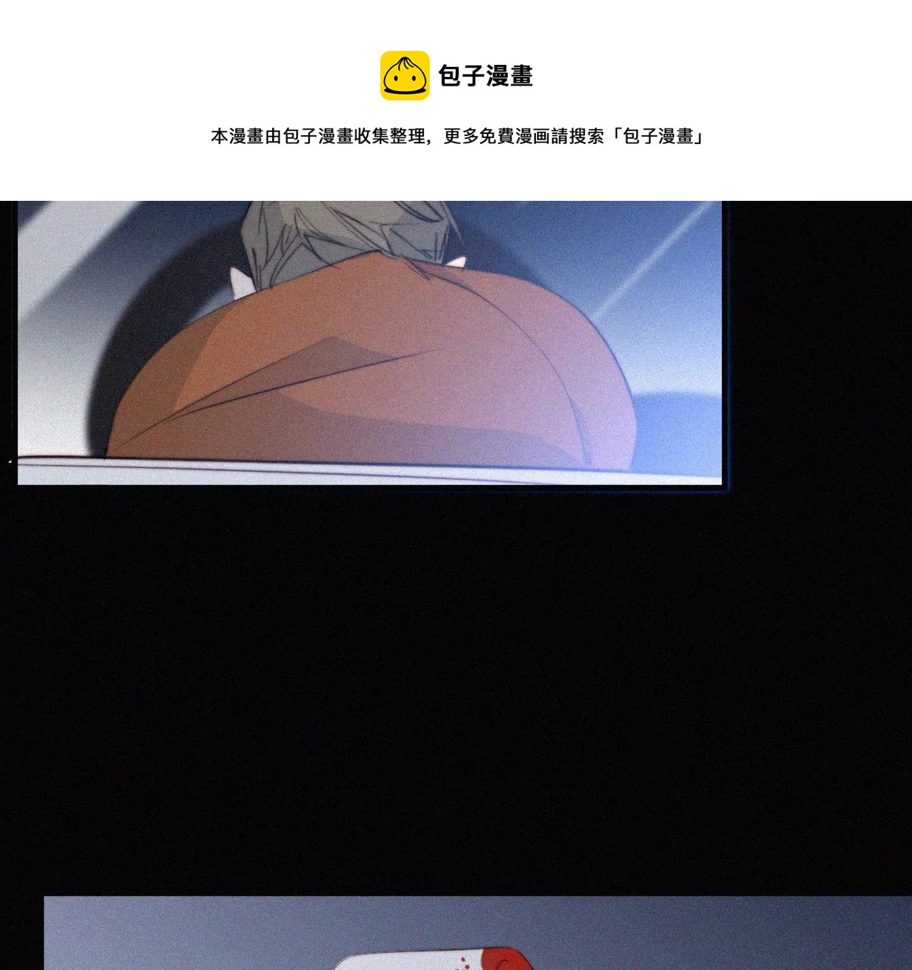 第14话 少年少女的羁绊（下）(1/3)-第14话
