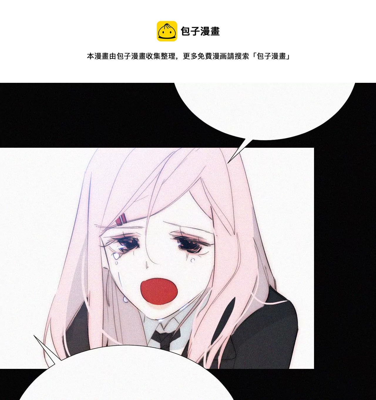 第14话 少年少女的羁绊（下）(1/3)-第14话