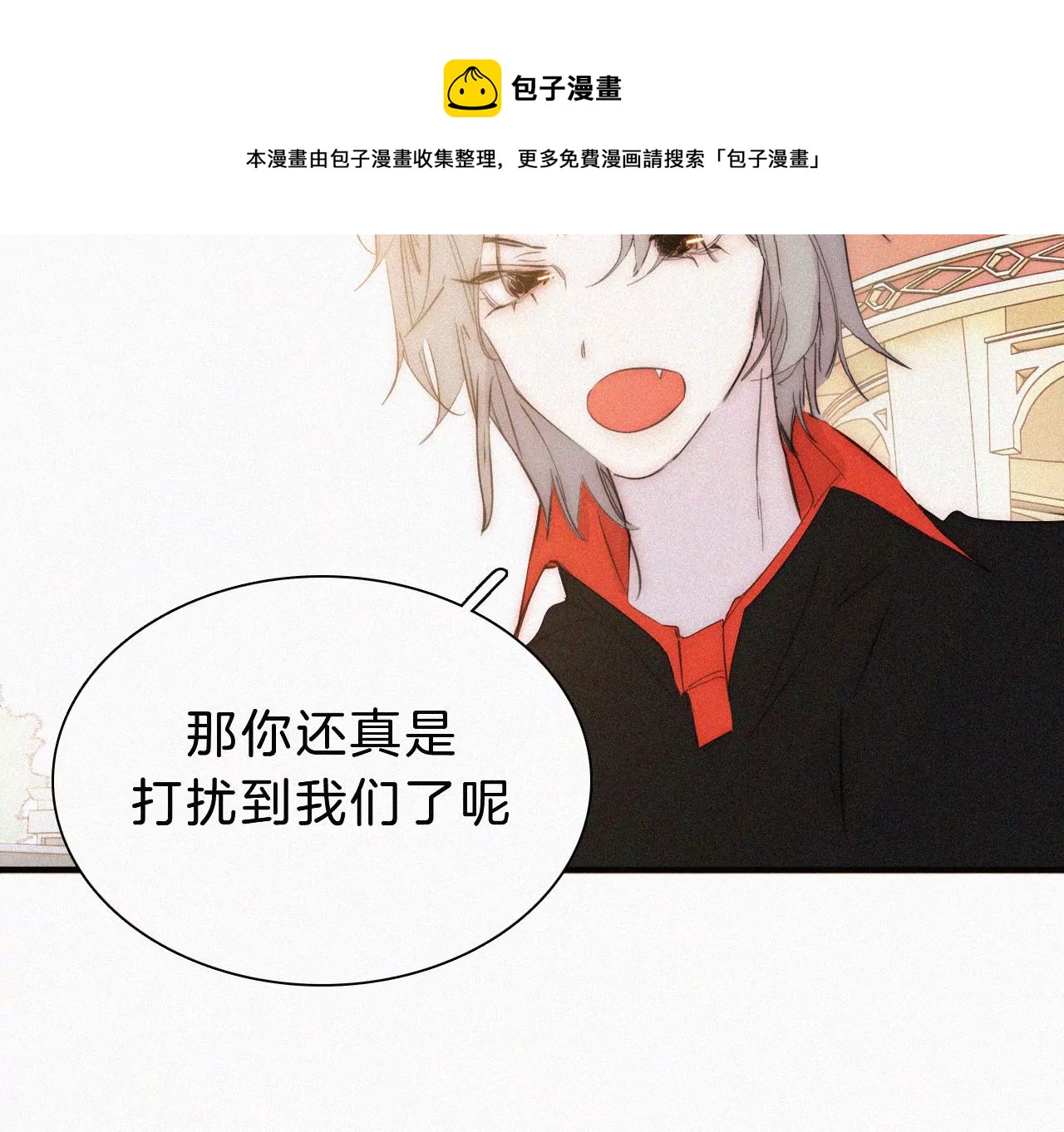 第16话（上）小优的伤疤(1/3)-第16话