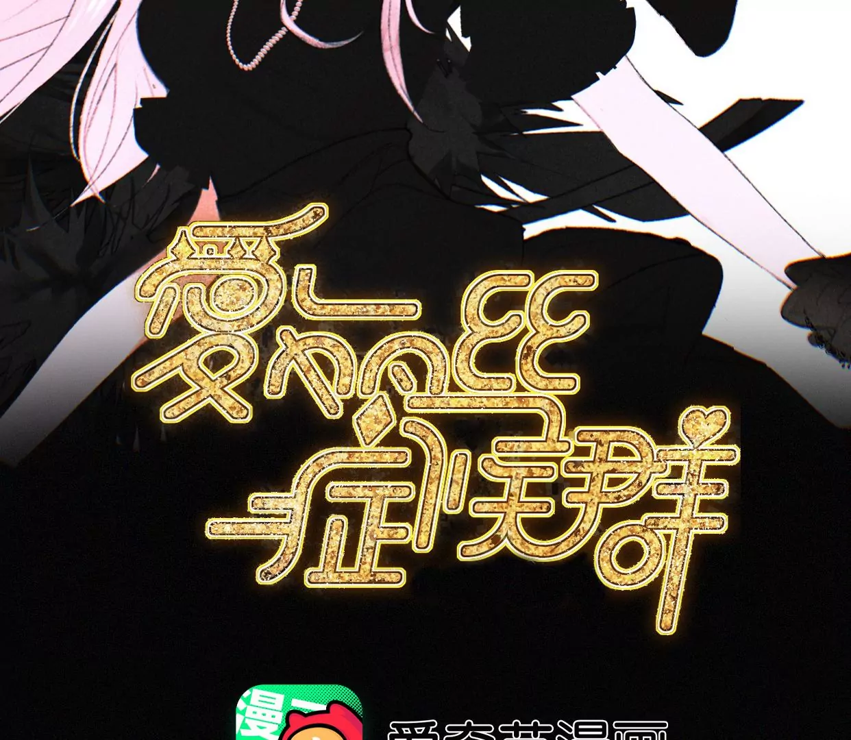 第16话（上）小优的伤疤(1/3)-第16话