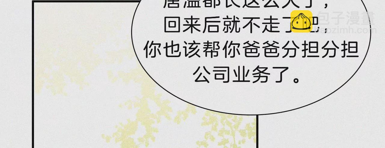 第16话（上）小优的伤疤(1/3)-第16话