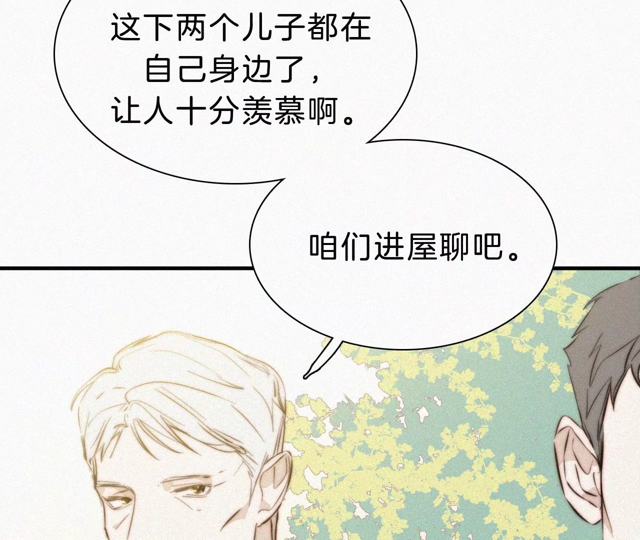第16话（上）小优的伤疤(1/3)-第16话