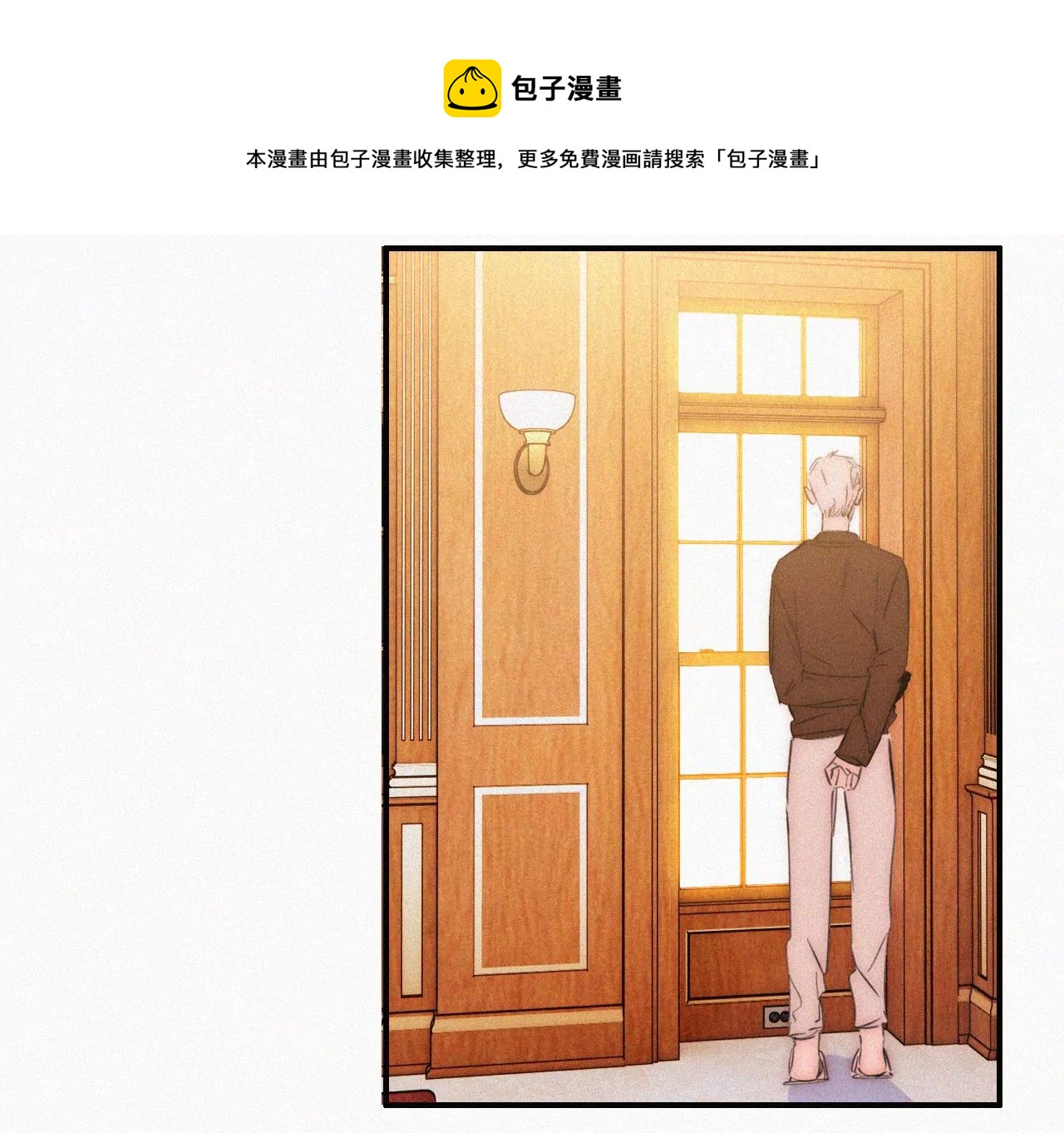 第16话（上）小优的伤疤(1/3)-第16话